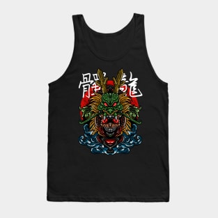 SKULL DRAGON Tank Top